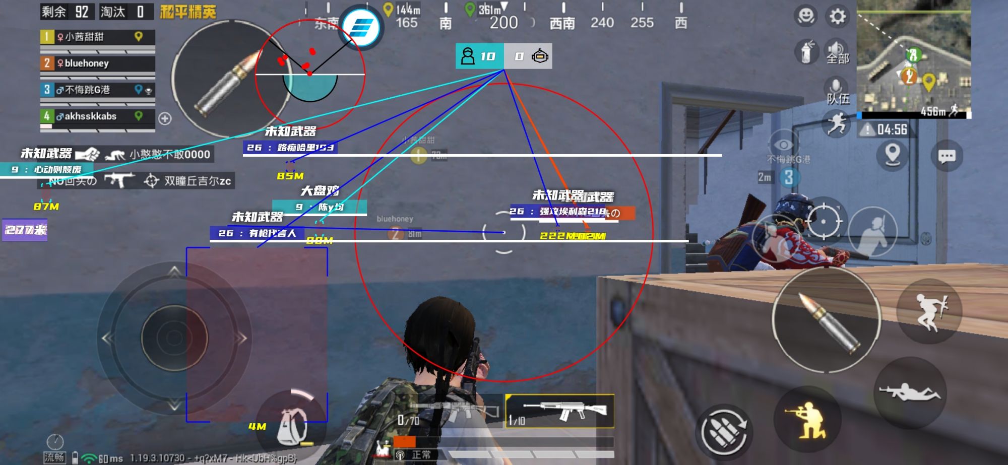 和平精英《特种兵》外挂