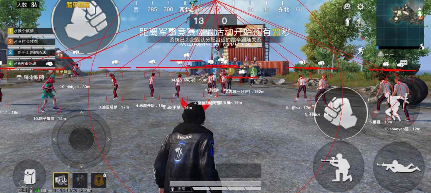 深入了解和平精英辅助现象：技术创新与社会影