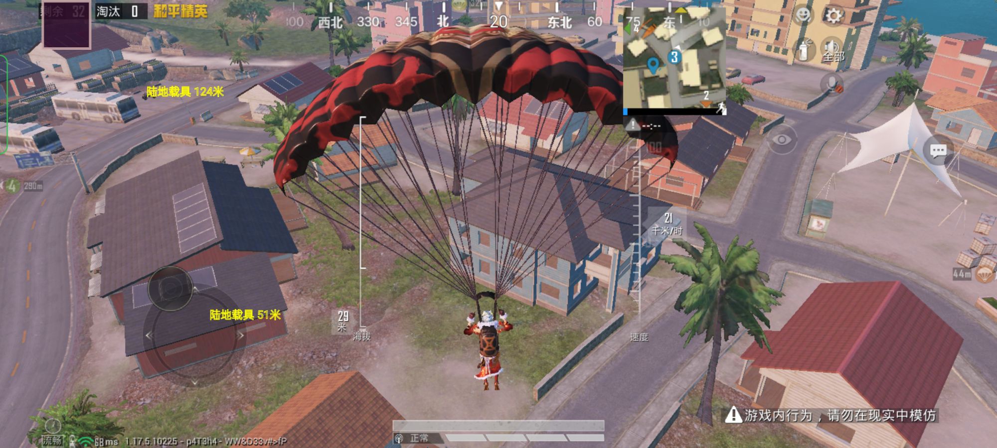 和平精英游戏中最近发现的和平精英辅助工具介