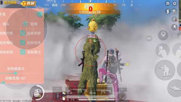 和平精英辅助【巡查员直装V1.0】人物透视 雷达预警 全车美化 枪械美化 人物加速