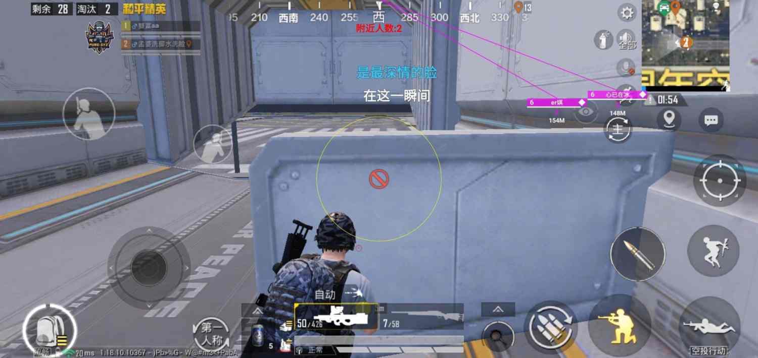 和平精英辅助【咪鸭容器直装】直播防录屏 漏打自瞄 人物透视 方框射线 人物距离 人物血条
