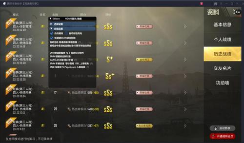 和平精英正规卖挂平台【小笼包一体直装】午后